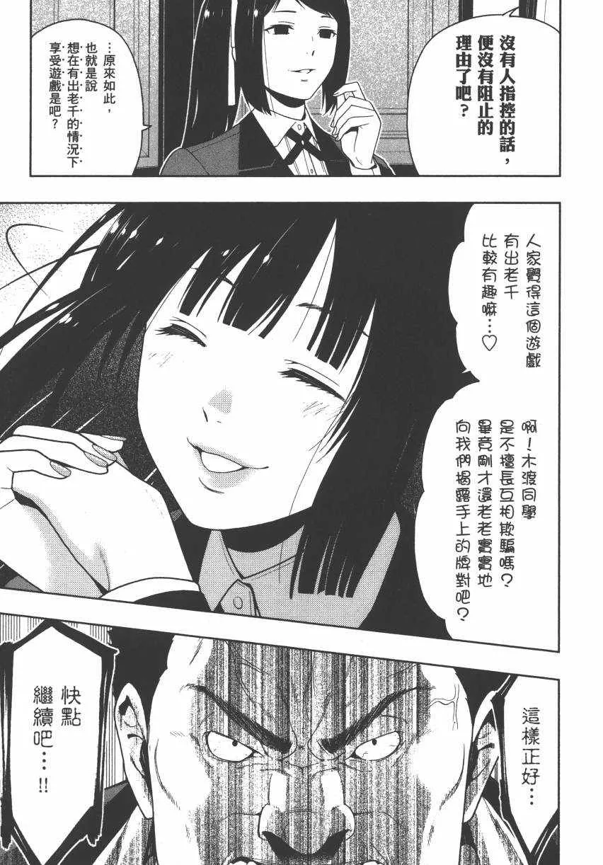第2卷 第123页