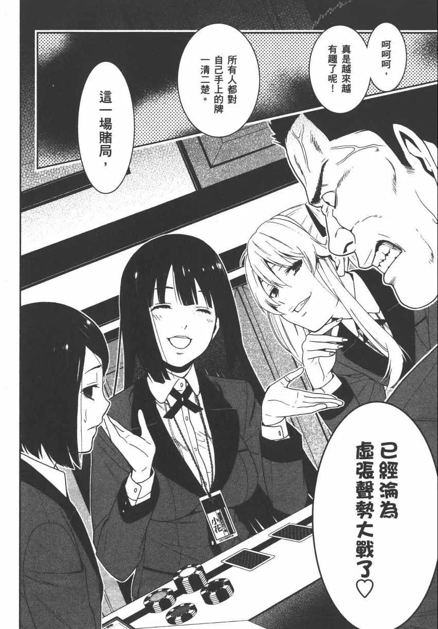 第2卷 第124页