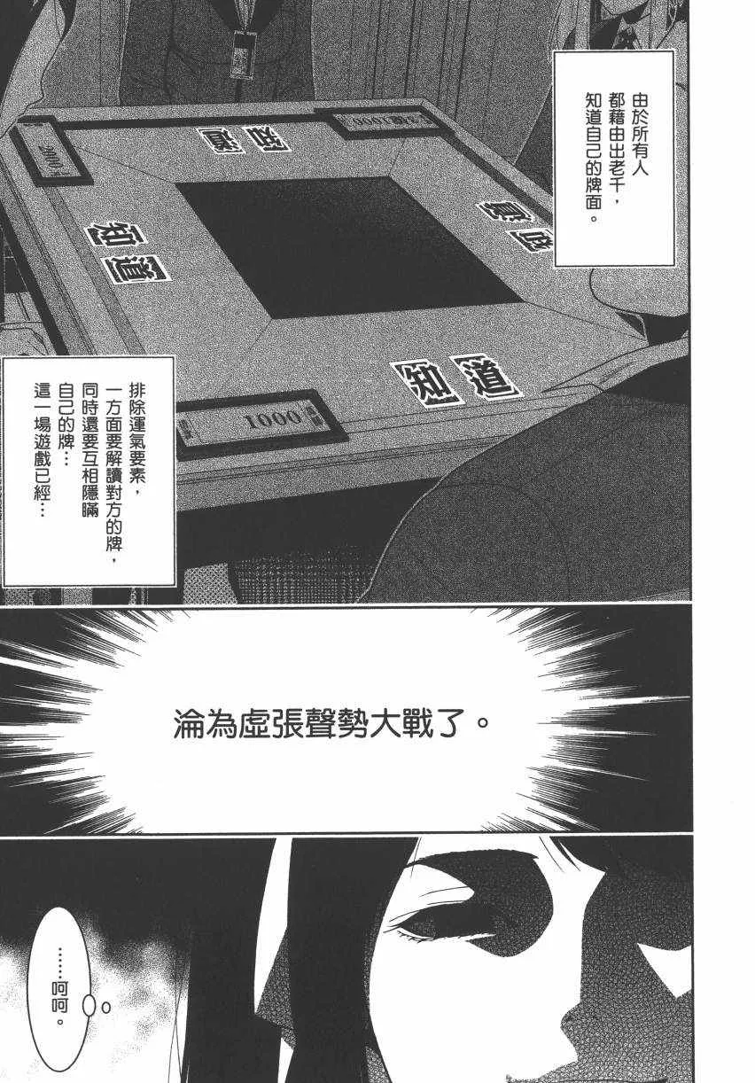 第2卷 第127页