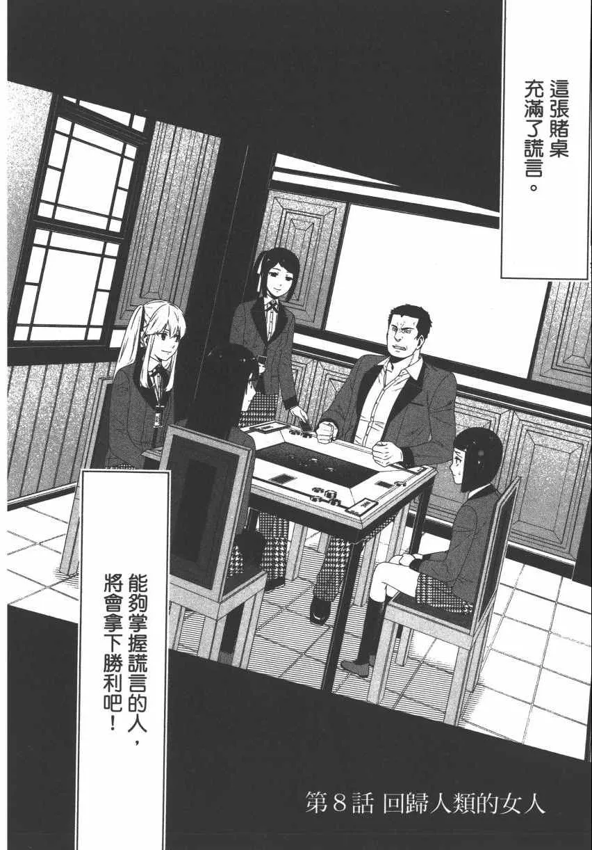 第2卷 第128页
