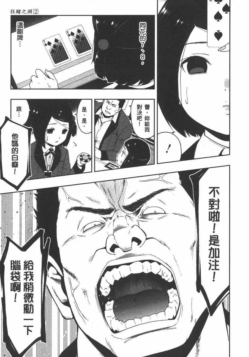 第2卷 第129页
