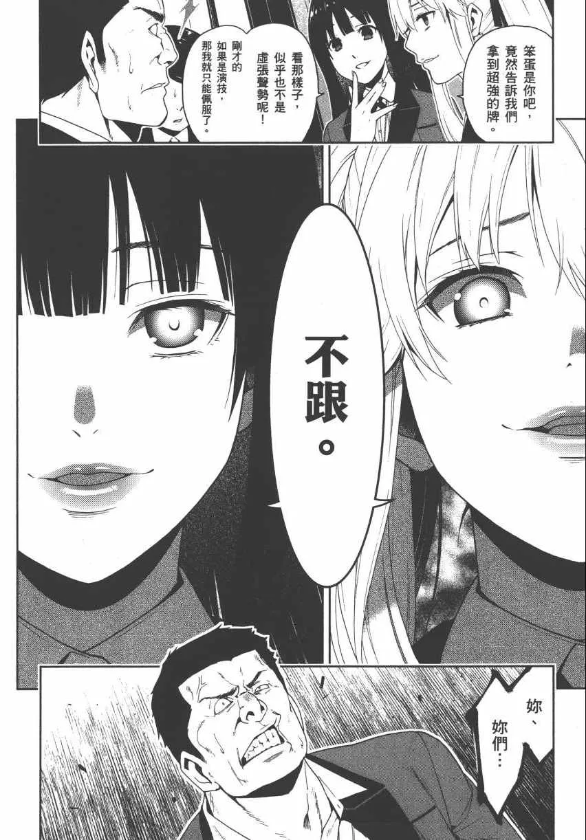 第2卷 第130页