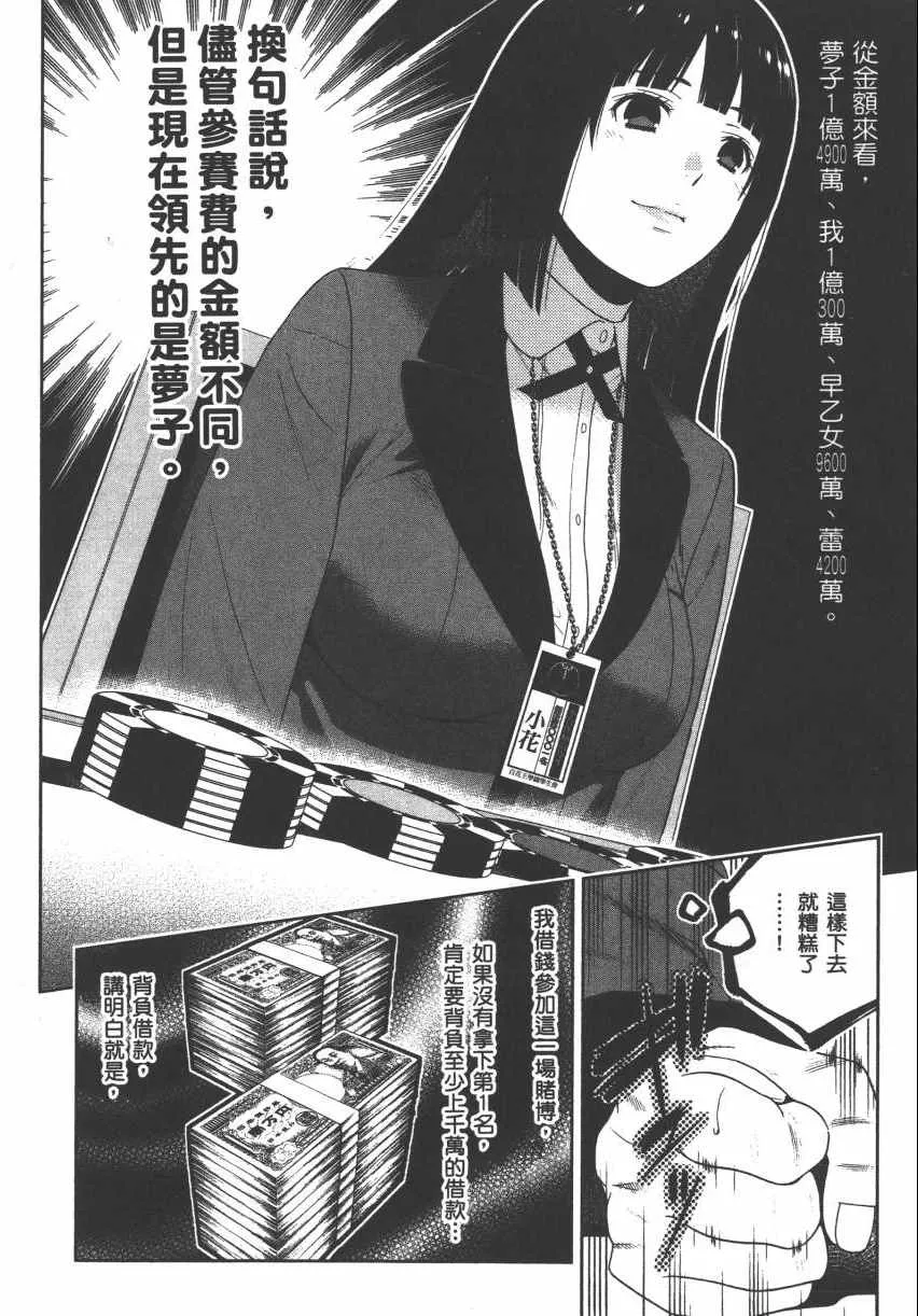 第2卷 第132页