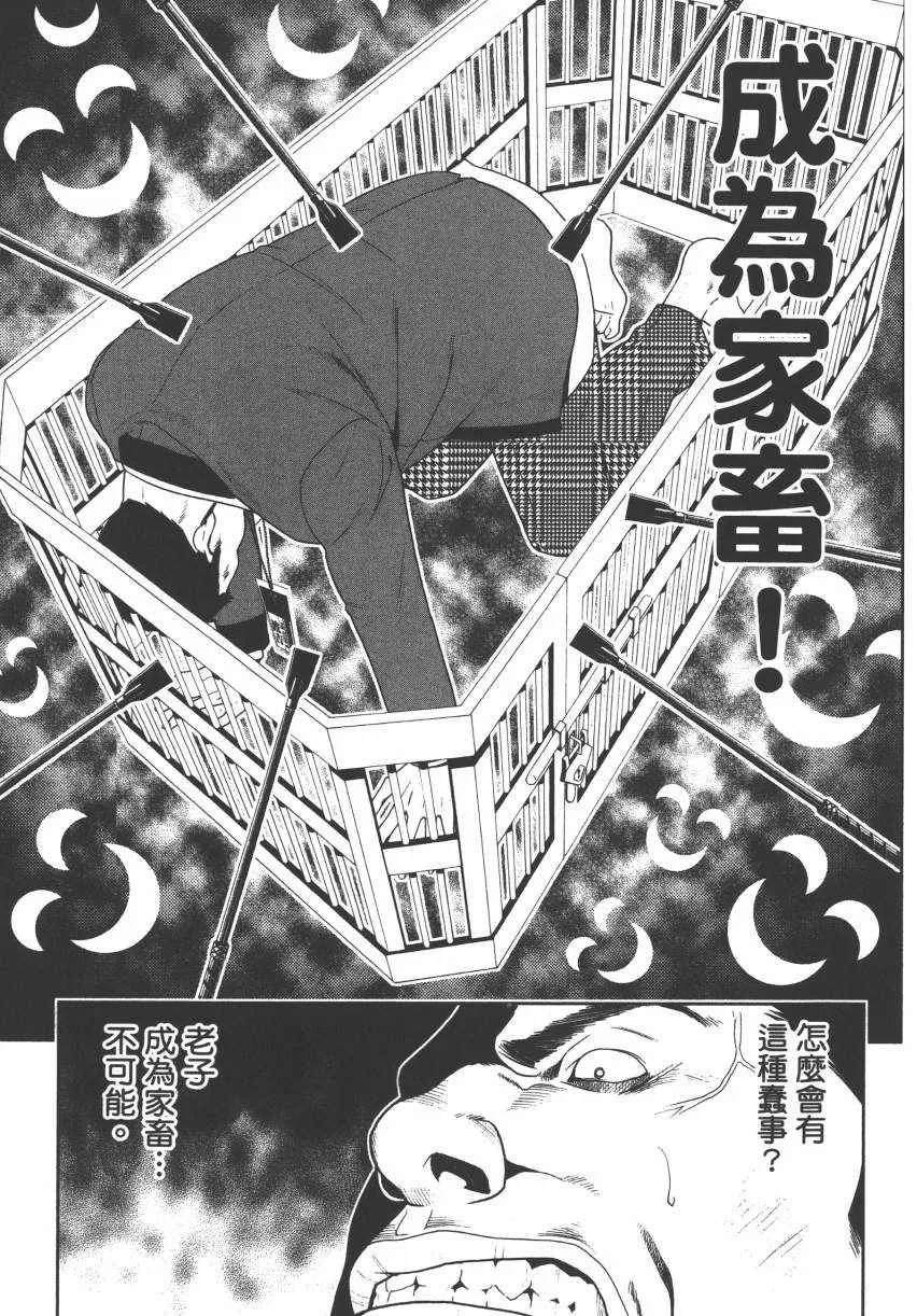 第2卷 第133页