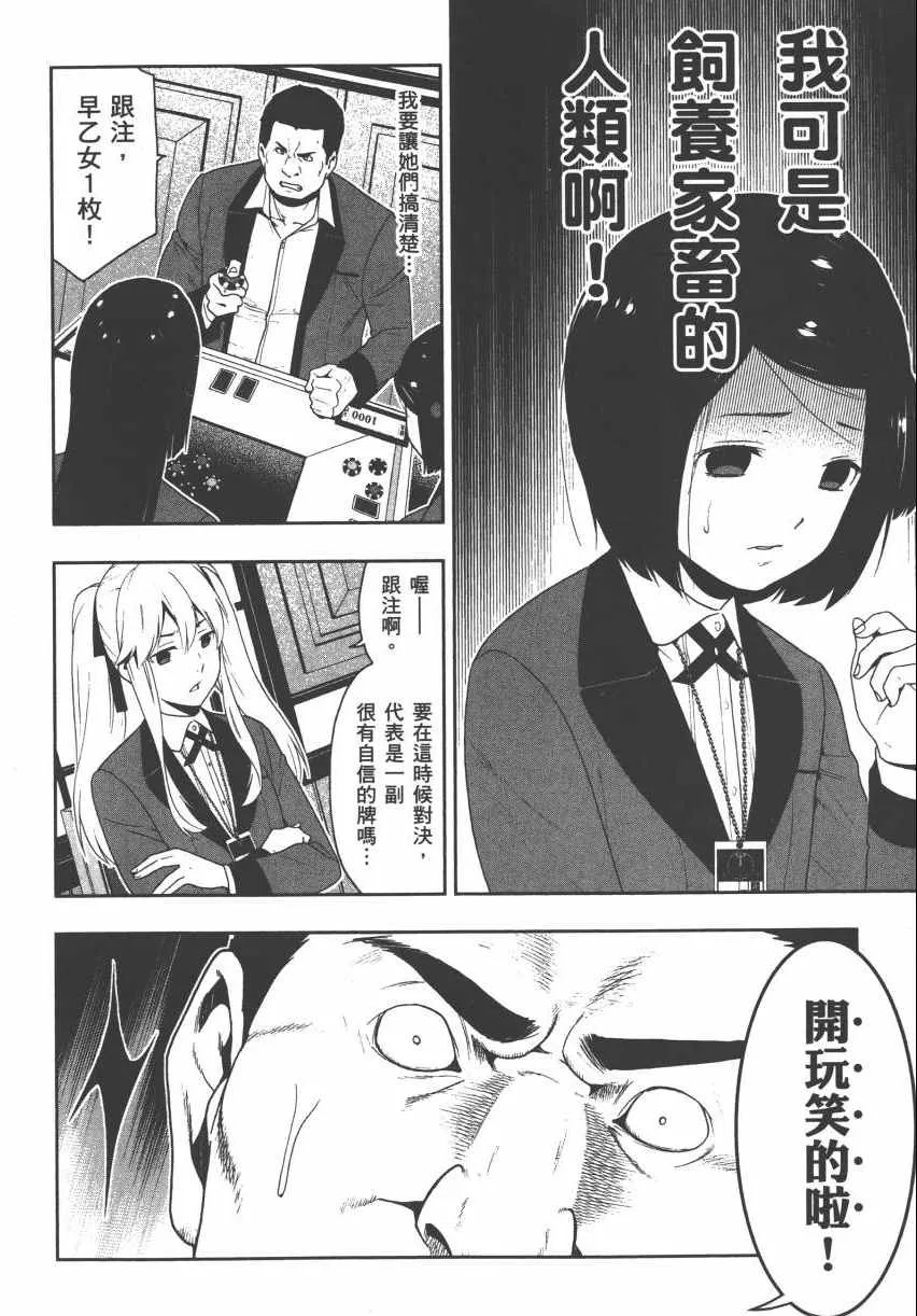 第2卷 第134页
