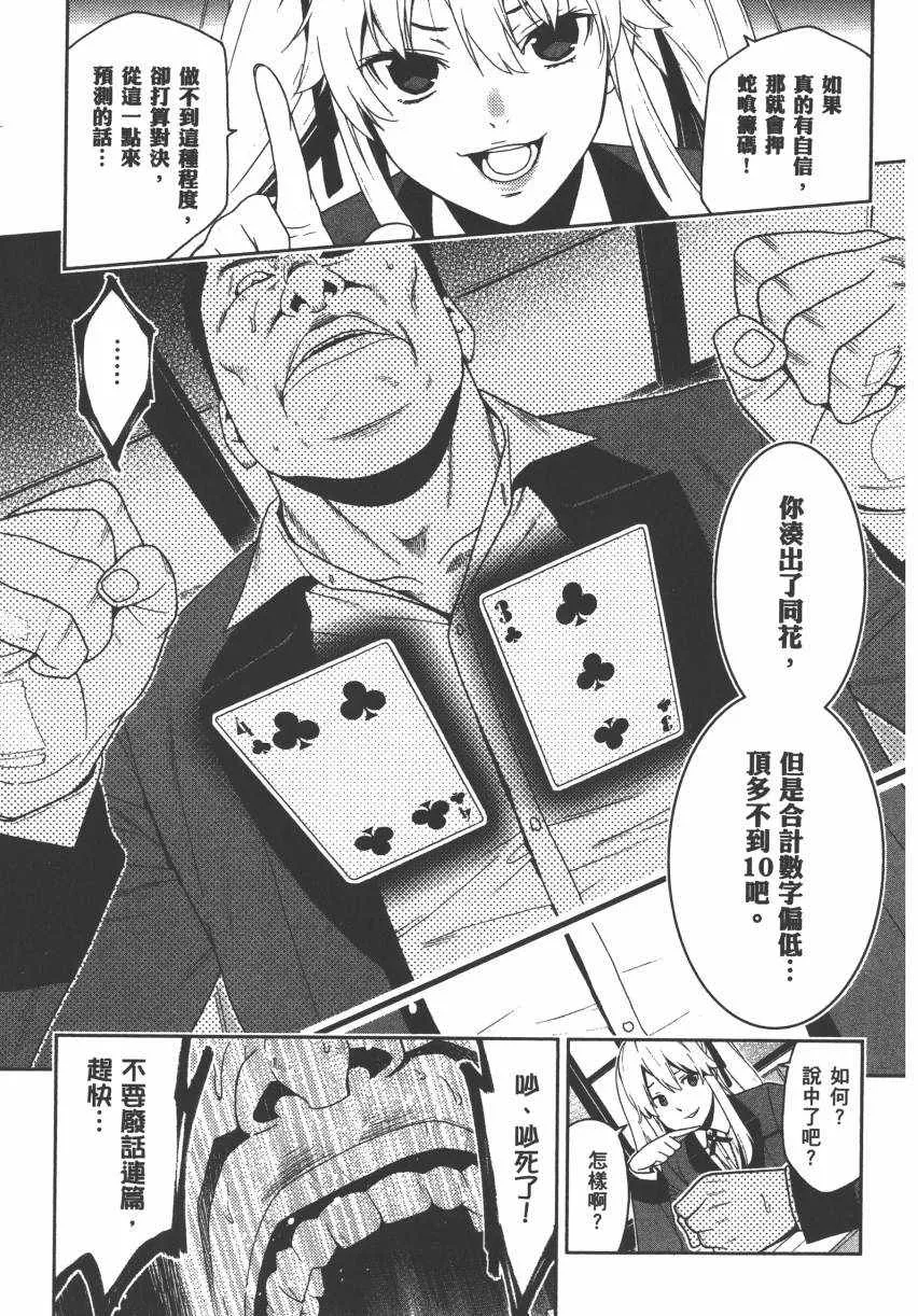 第2卷 第135页