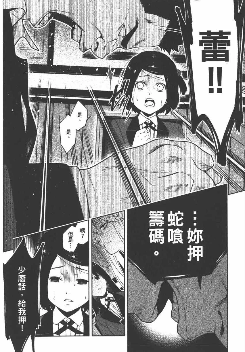 第2卷 第138页