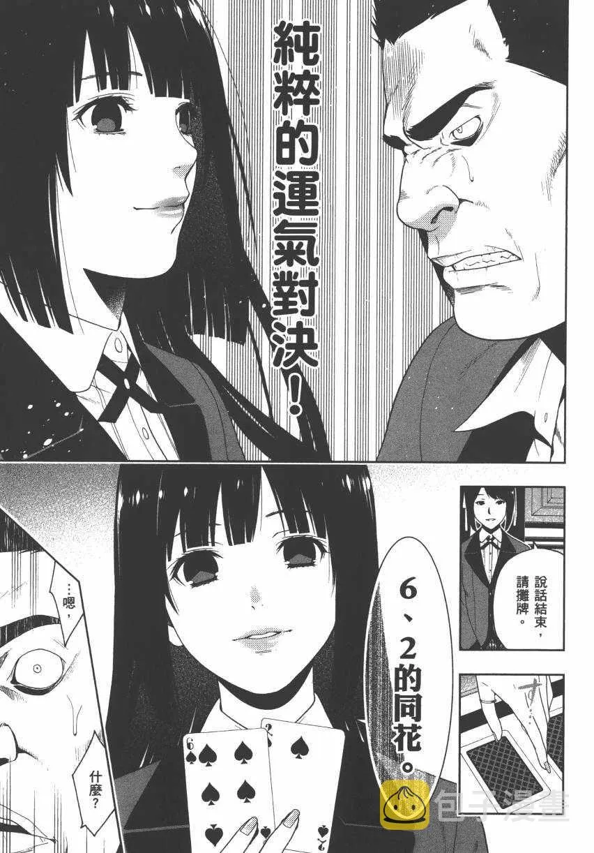 第2卷 第141页