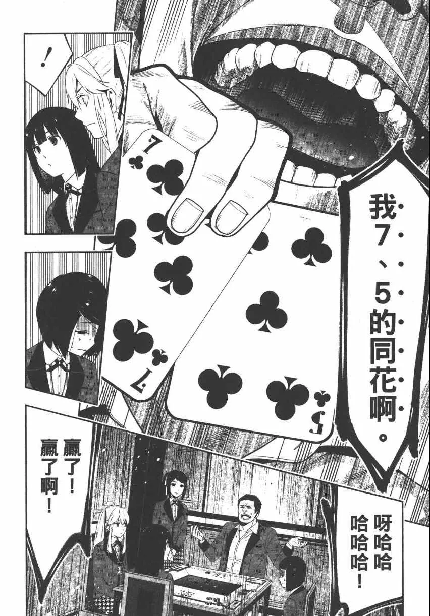 第2卷 第142页