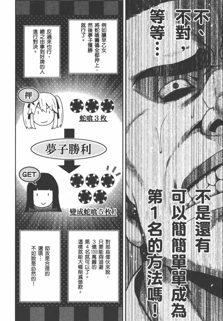 第2卷 第146页