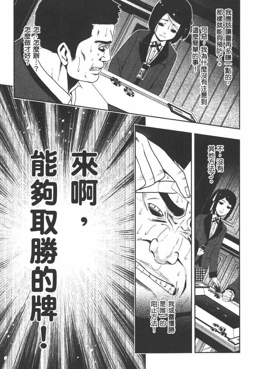 第2卷 第147页