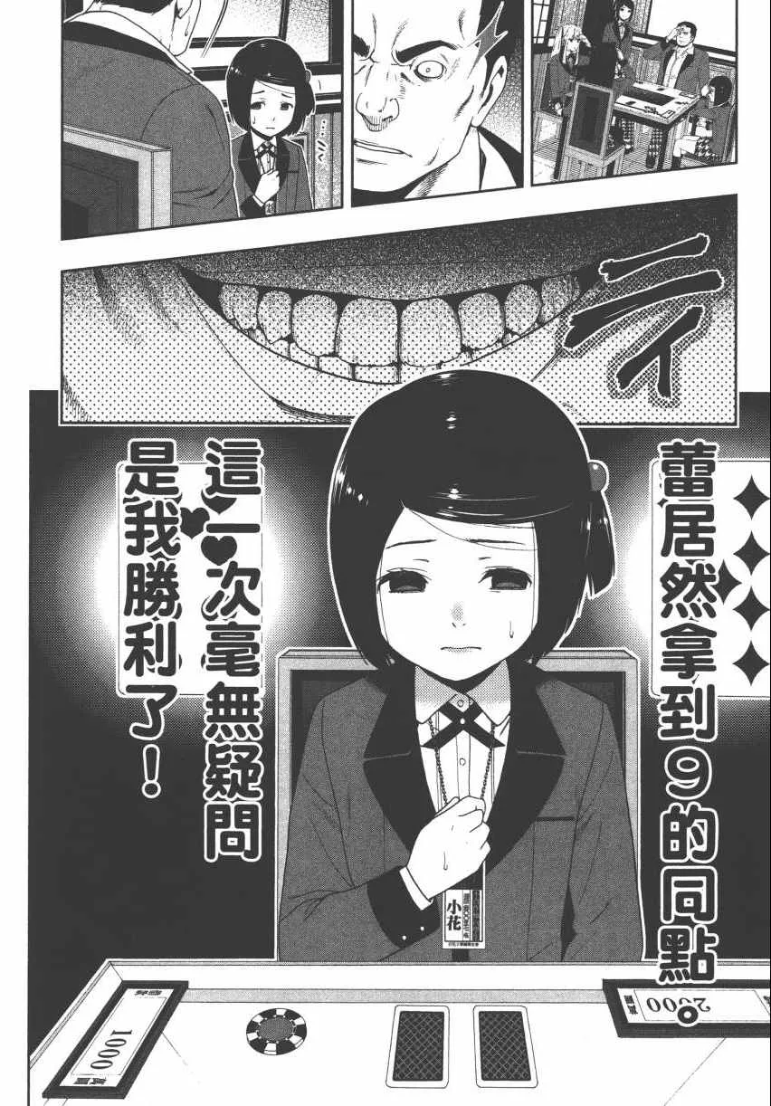 第2卷 第148页