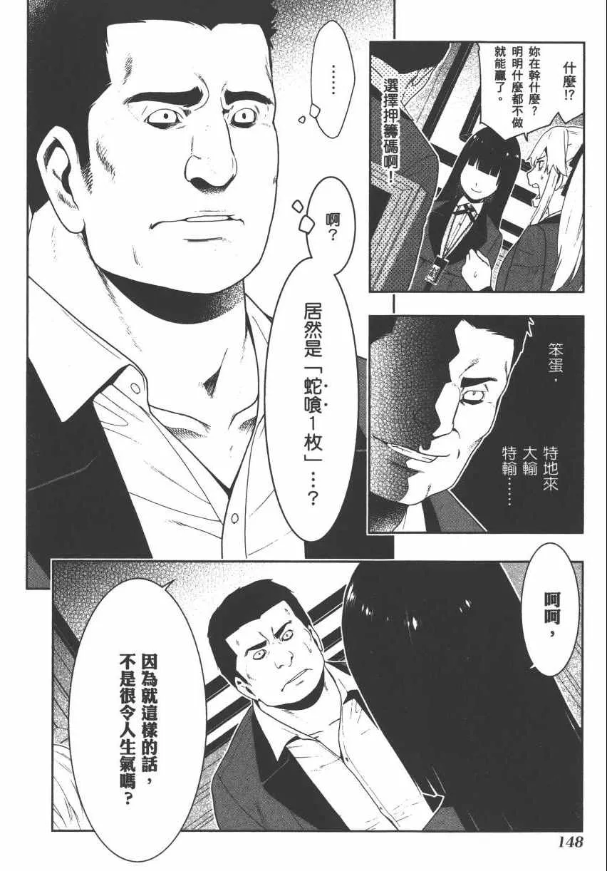 第2卷 第150页