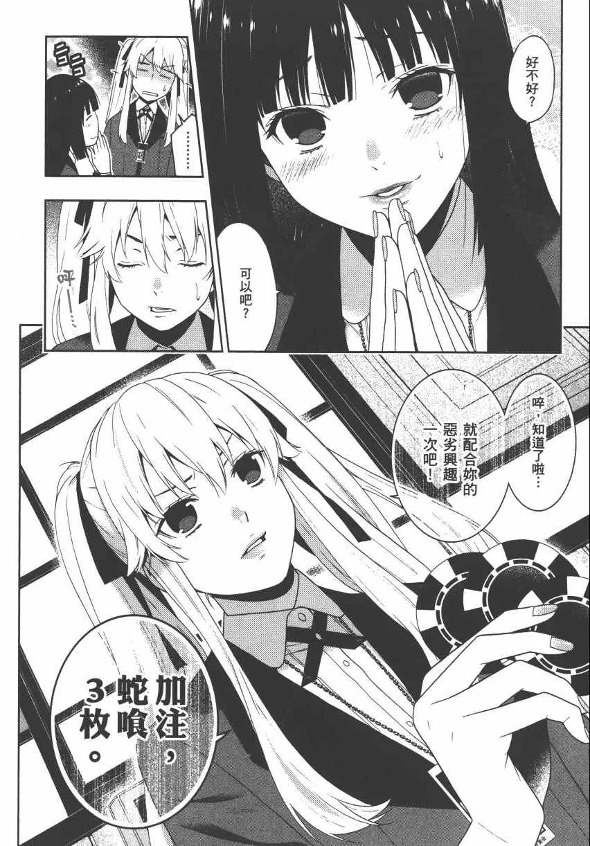 第2卷 第152页