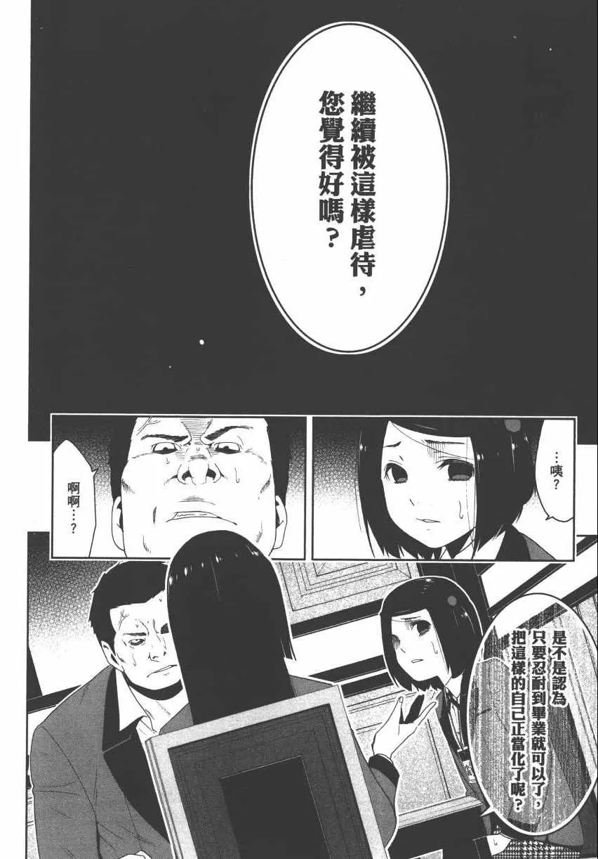 第2卷 第156页