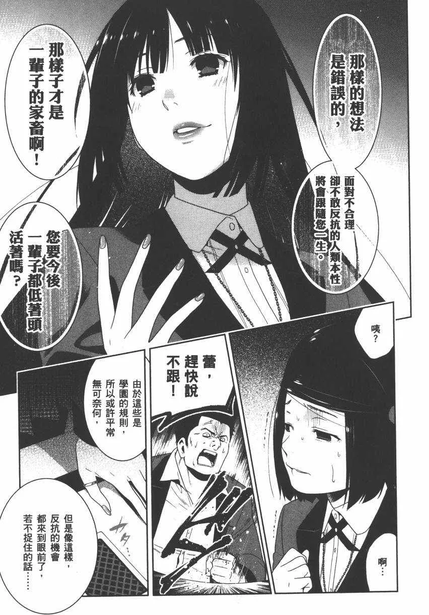 第2卷 第157页