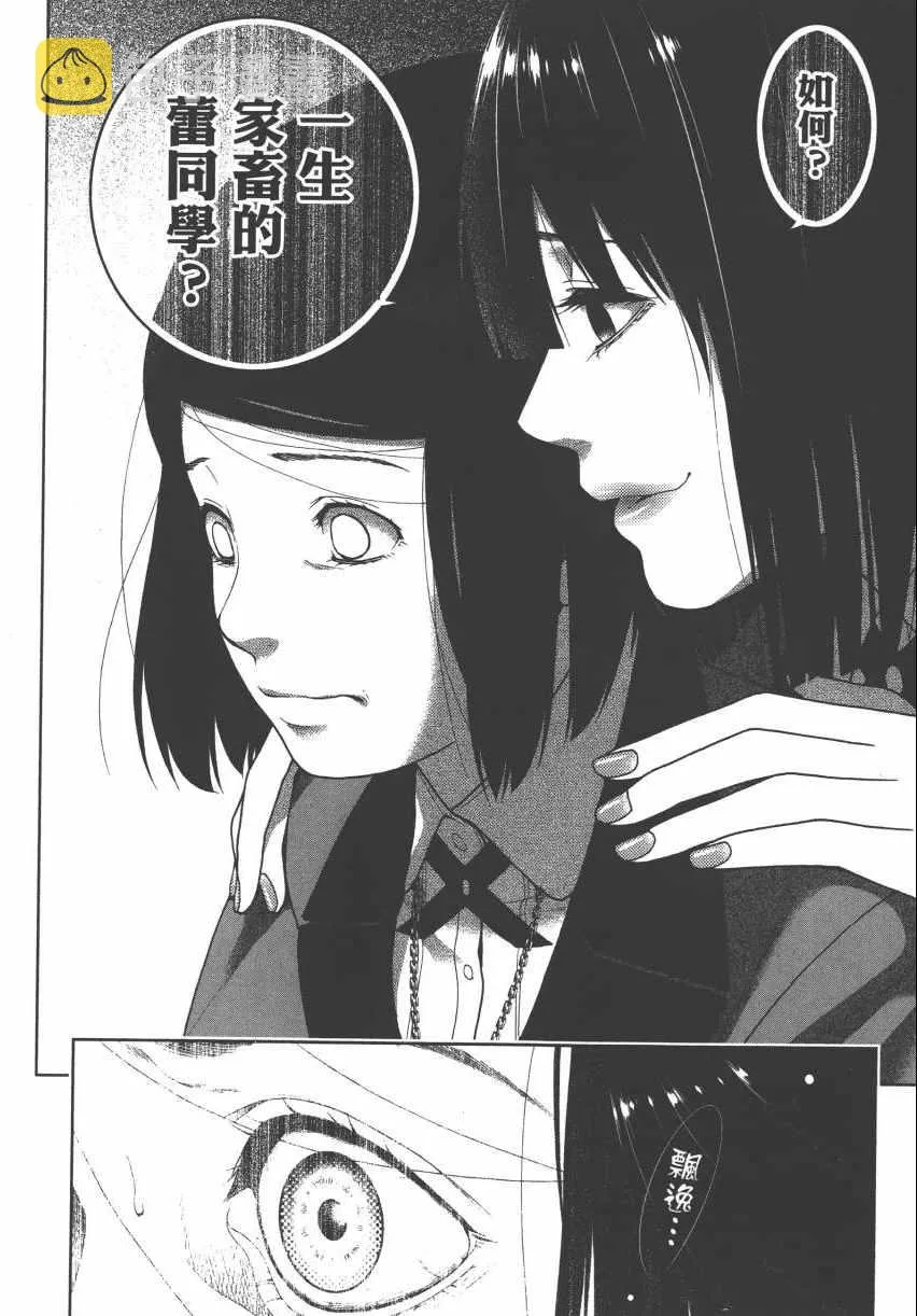 第2卷 第160页