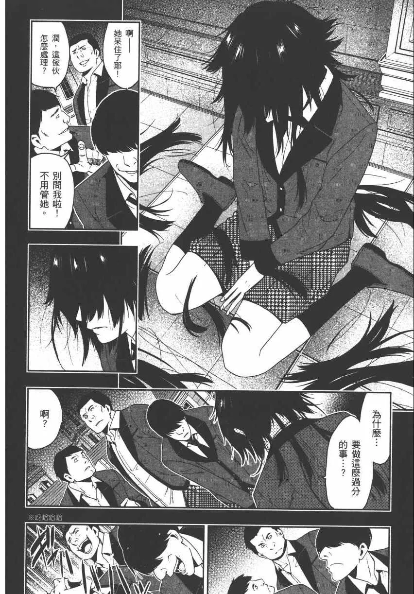 第2卷 第164页