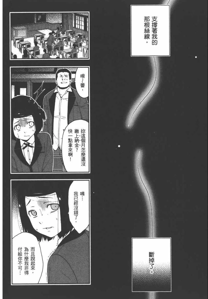 第2卷 第166页