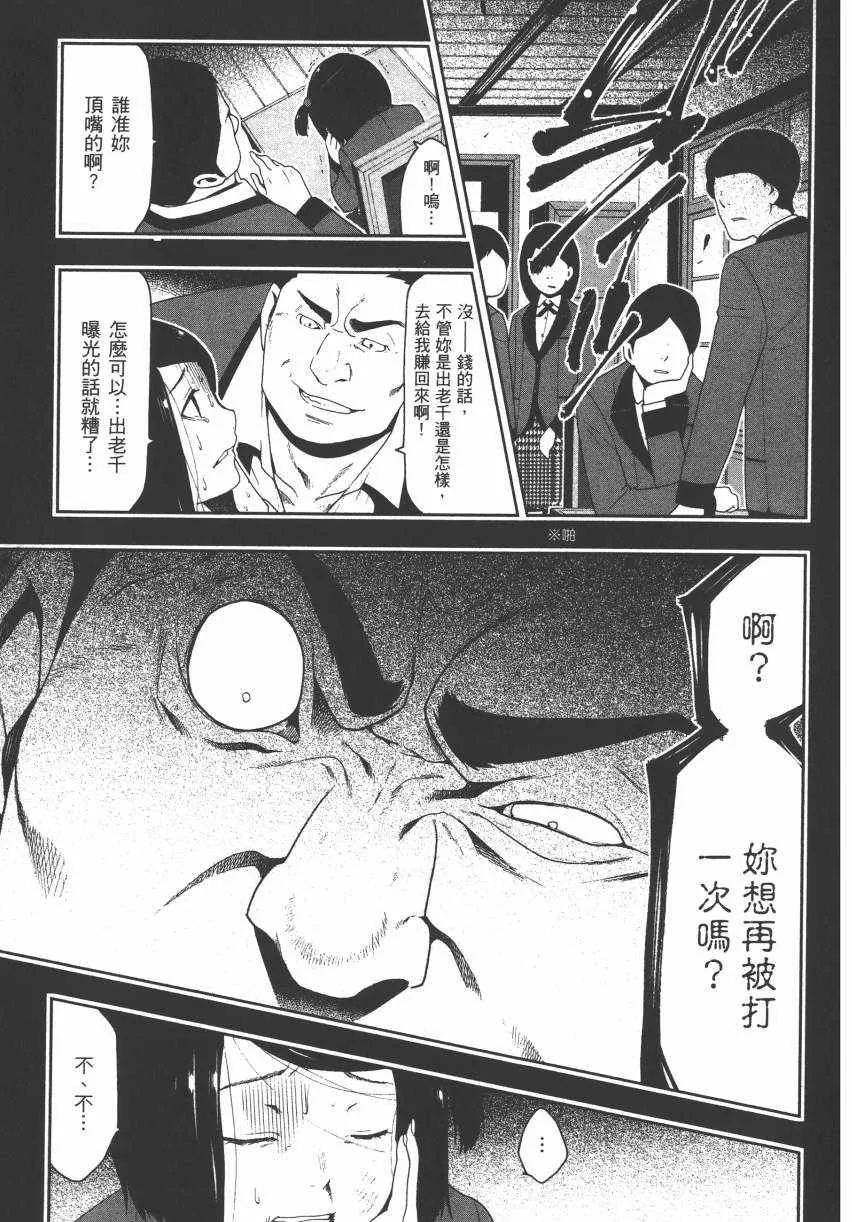 第2卷 第167页