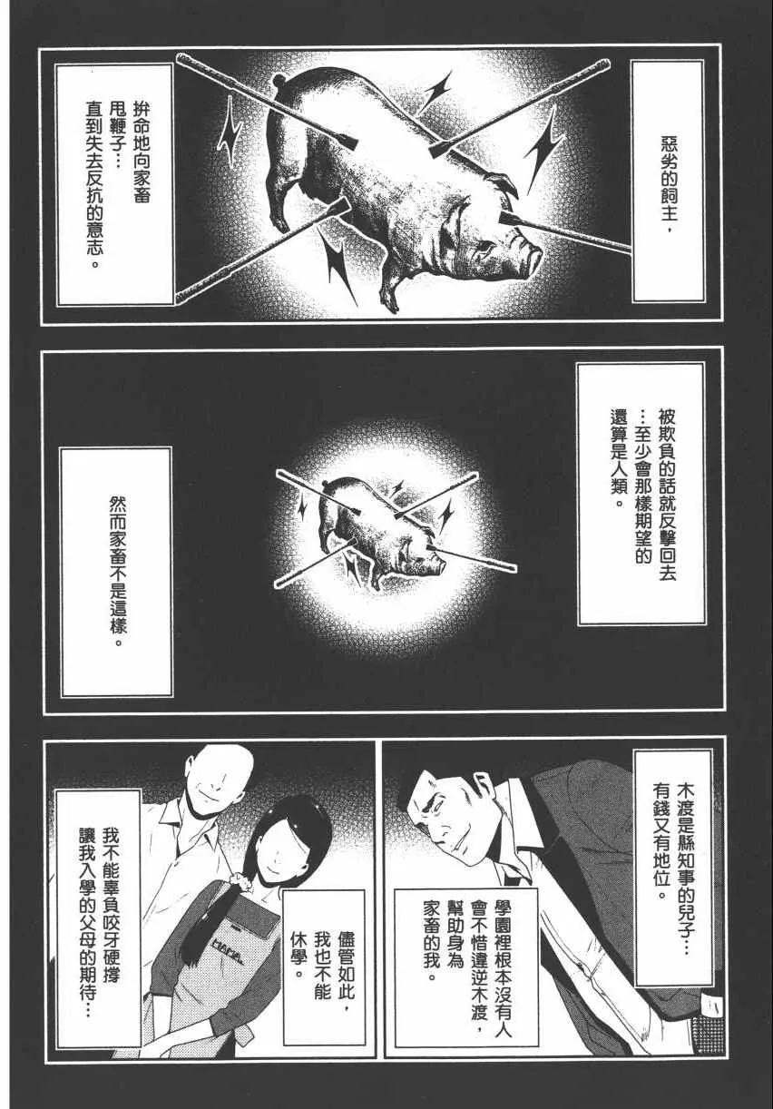 第2卷 第168页