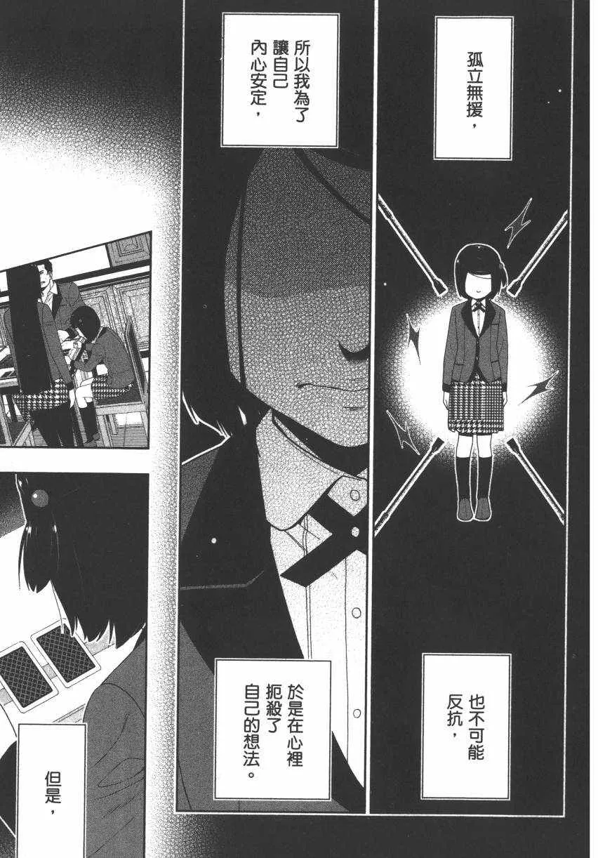 第2卷 第169页