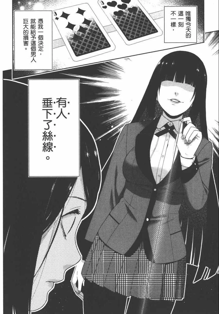 第2卷 第170页
