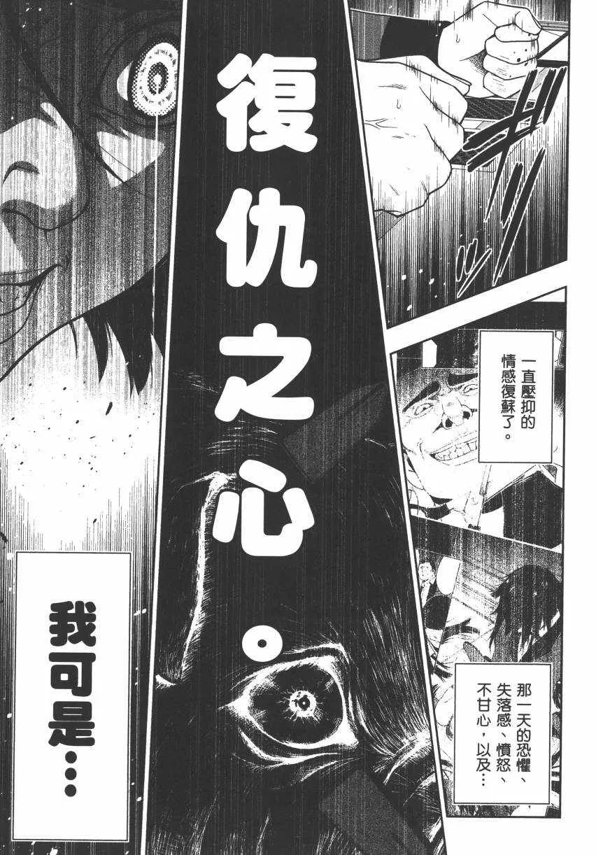 第2卷 第171页