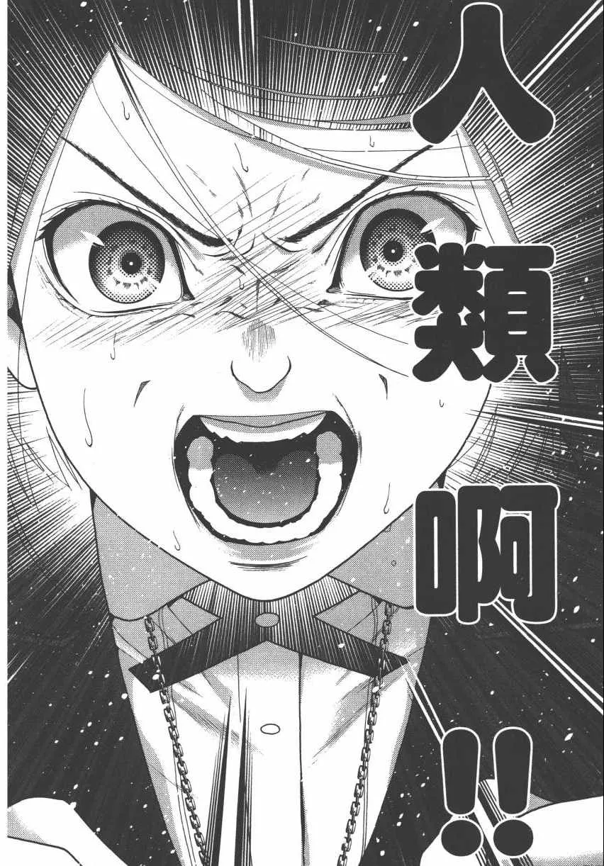 第2卷 第172页