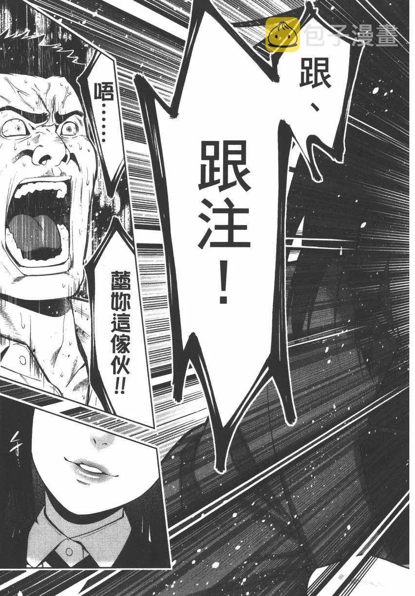 第2卷 第173页