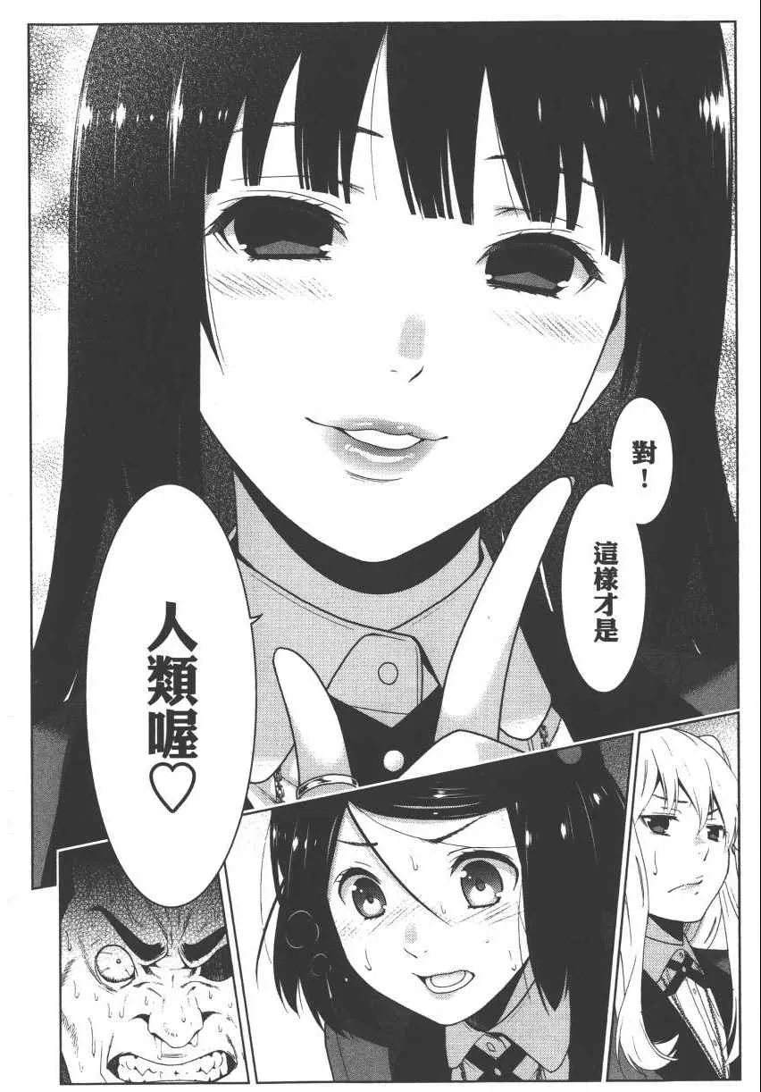 第2卷 第174页