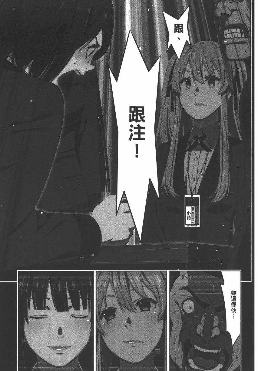第2卷 第177页
