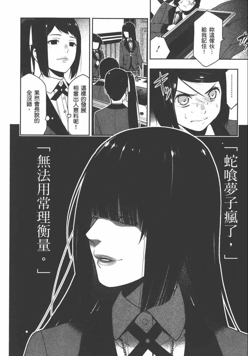 第2卷 第182页