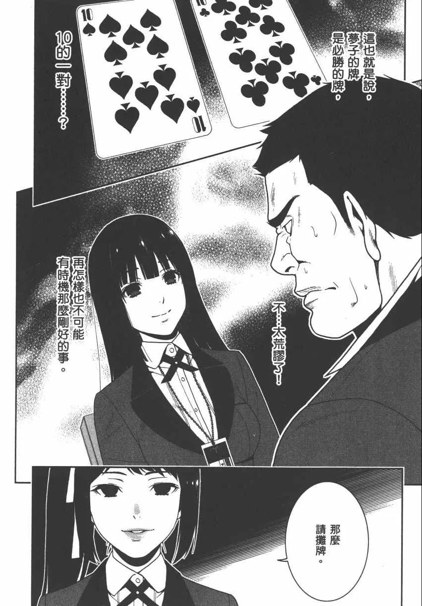 第2卷 第184页