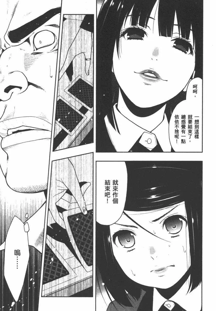 第2卷 第185页