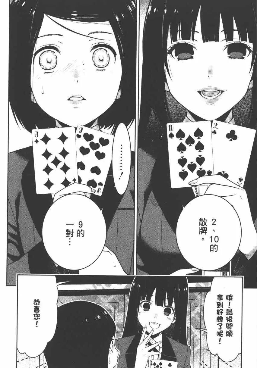 第2卷 第186页