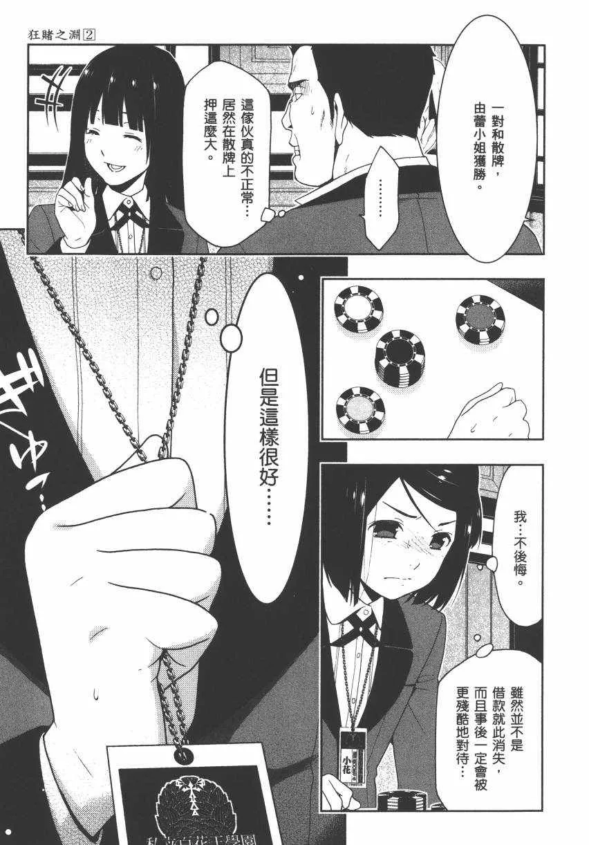 第2卷 第187页