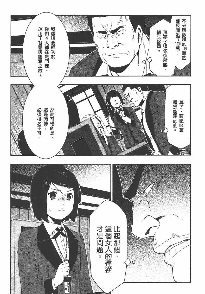 第2卷 第189页