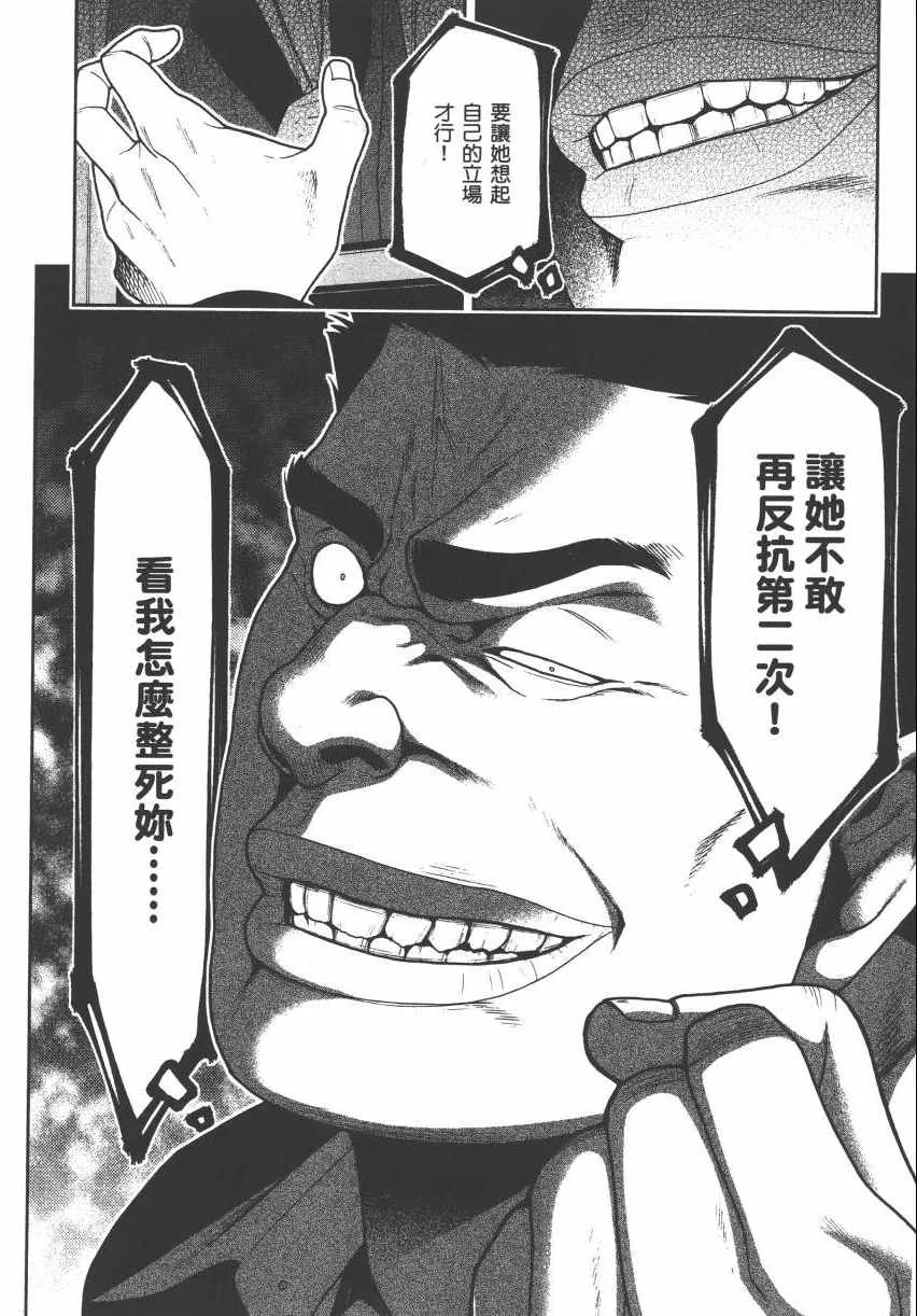 第2卷 第190页