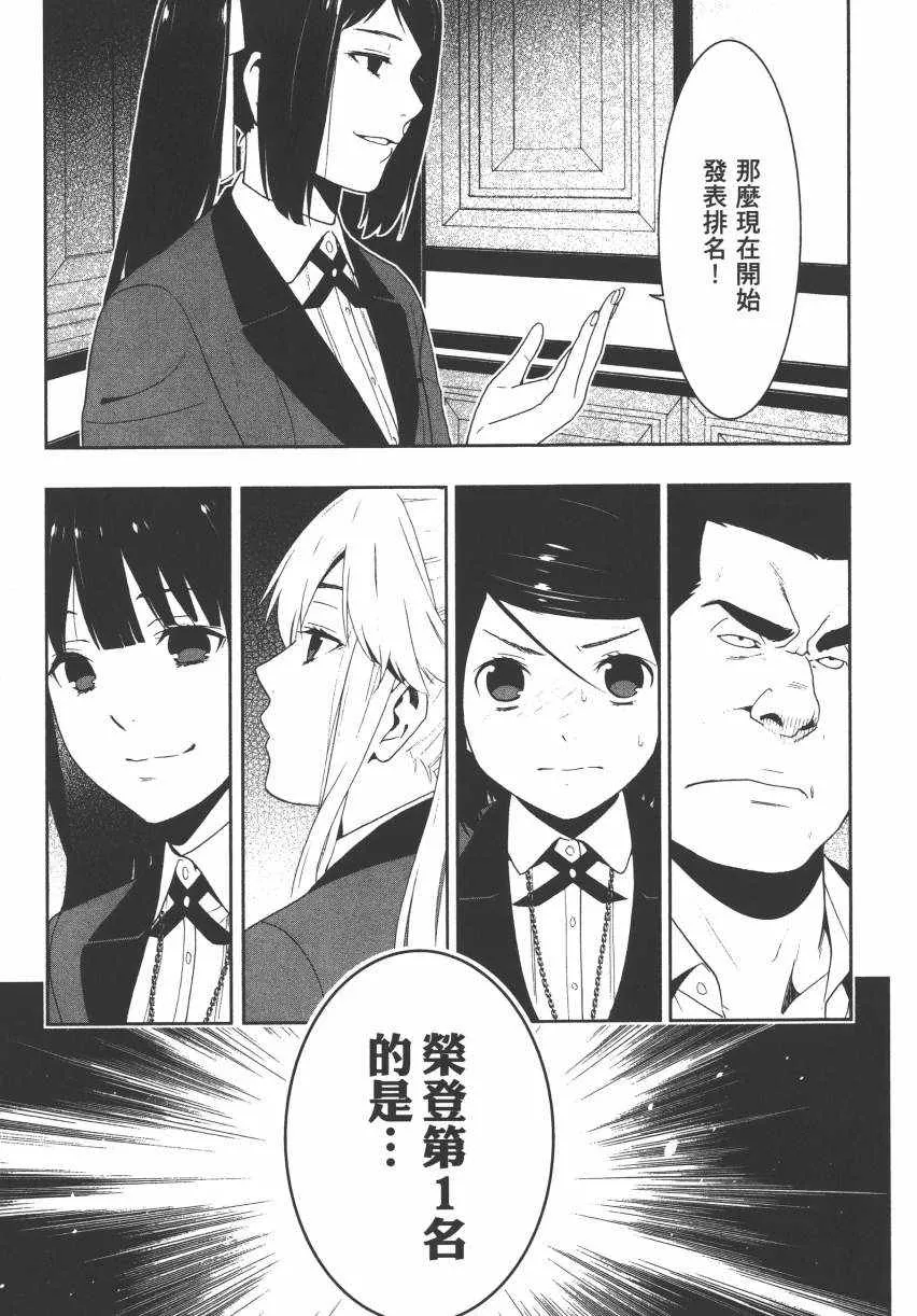 第2卷 第191页