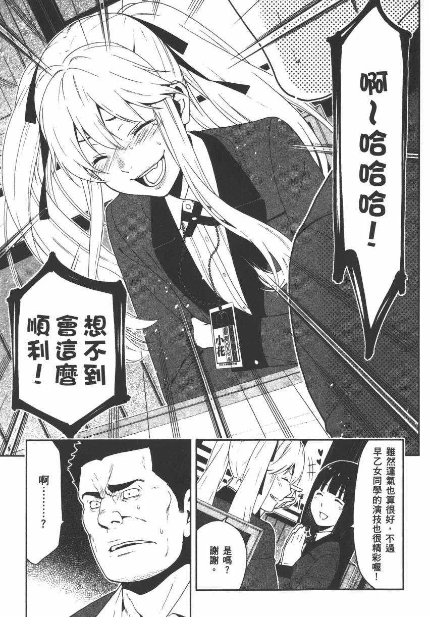 第2卷 第197页