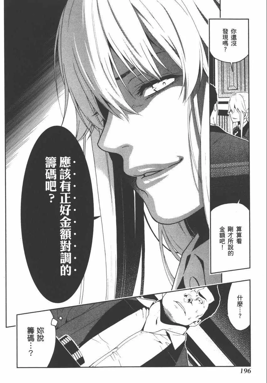 第2卷 第198页