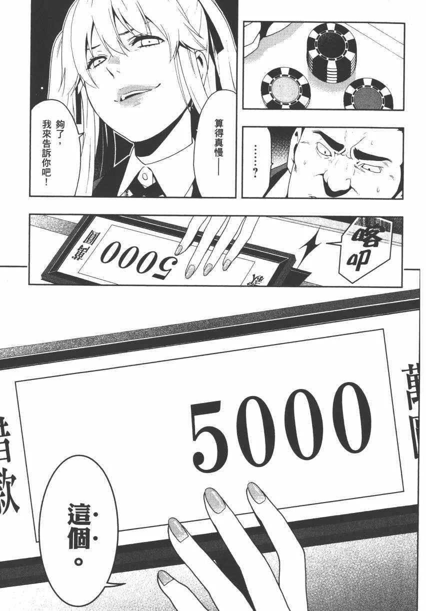 第2卷 第199页