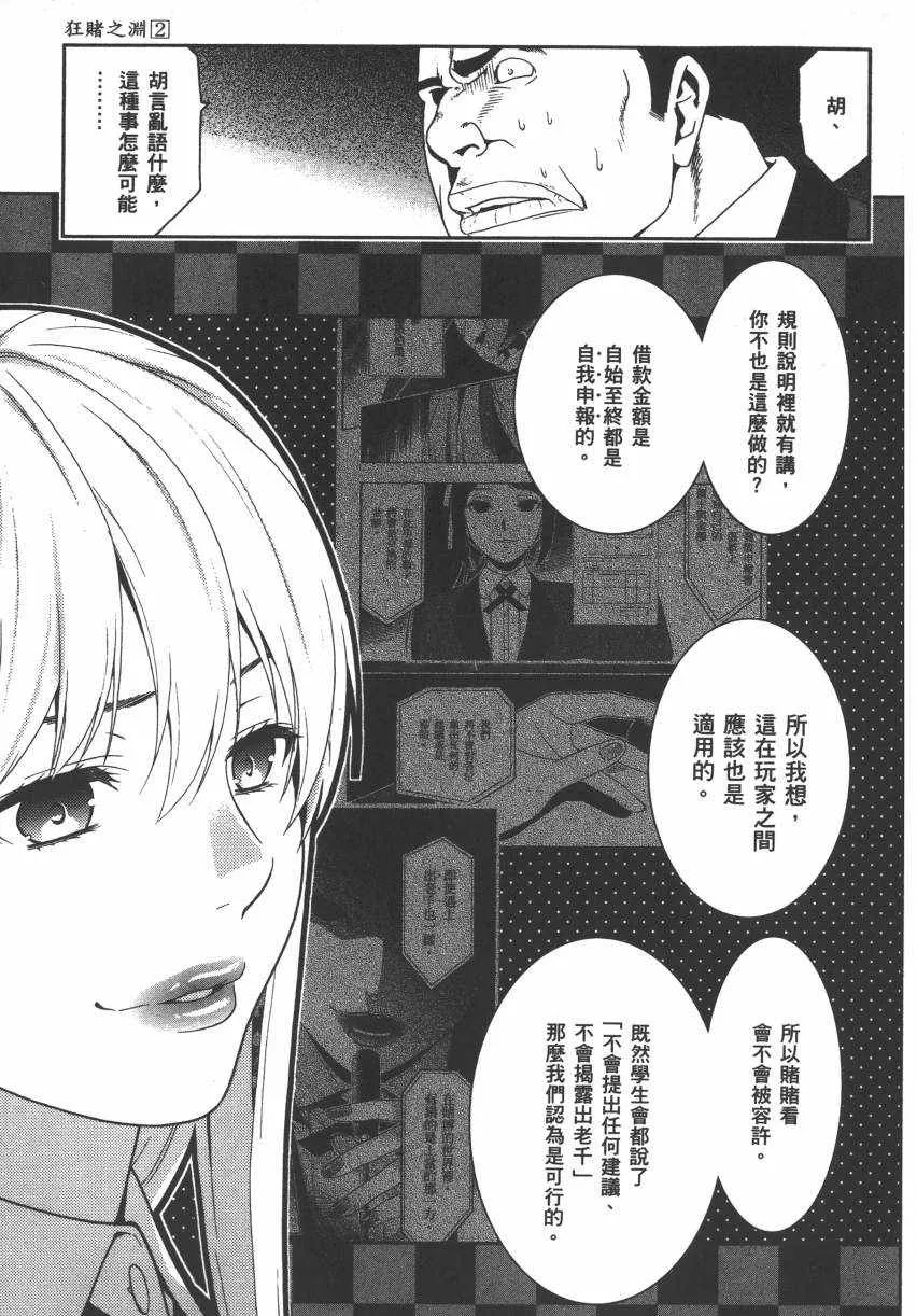 第2卷 第201页
