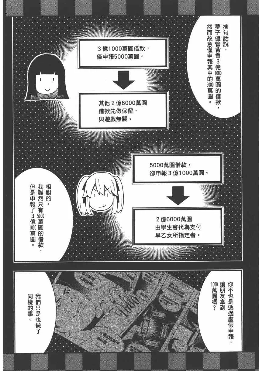 第2卷 第202页