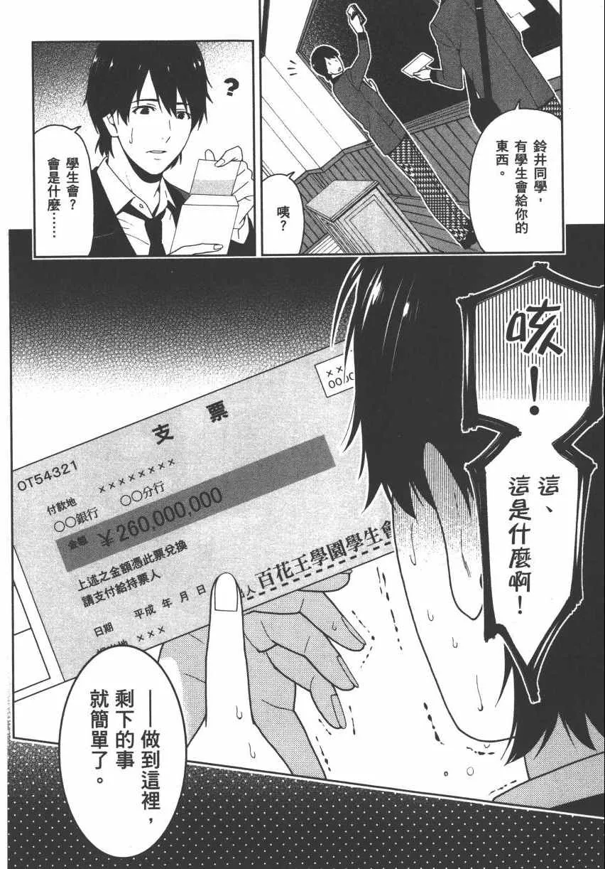 第2卷 第204页