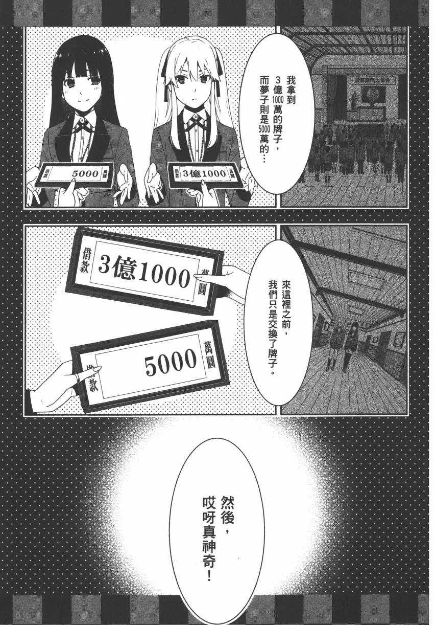 第2卷 第205页