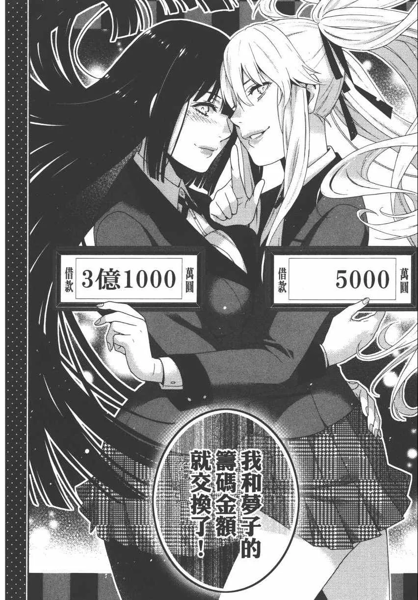 第2卷 第206页