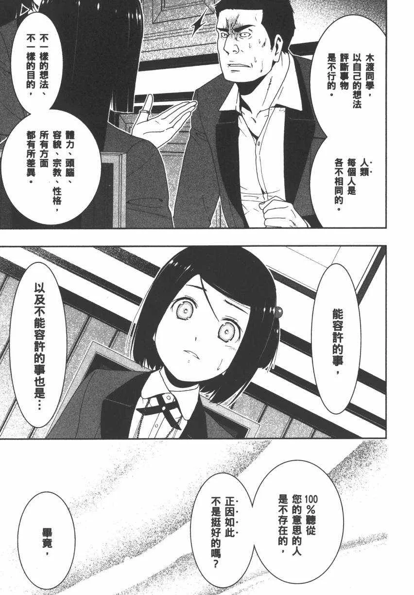 第2卷 第209页