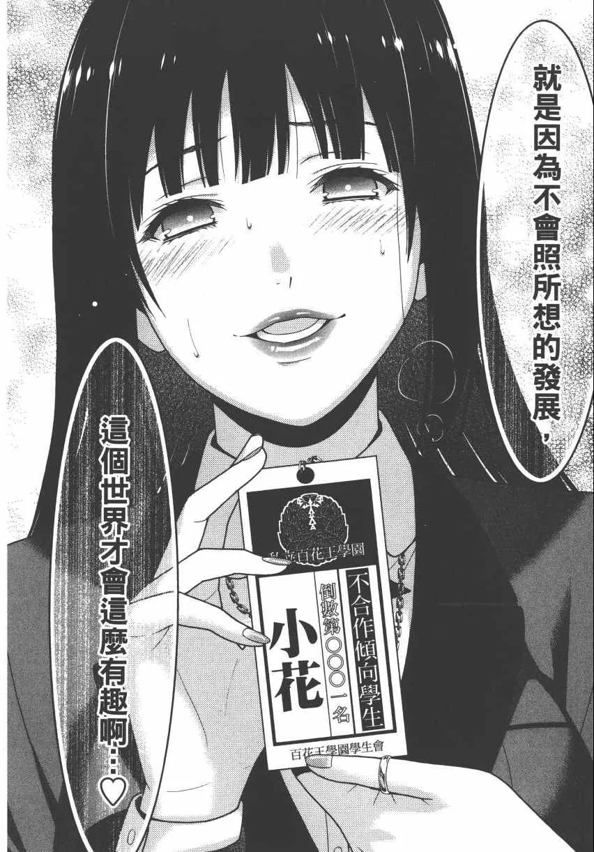 第2卷 第210页